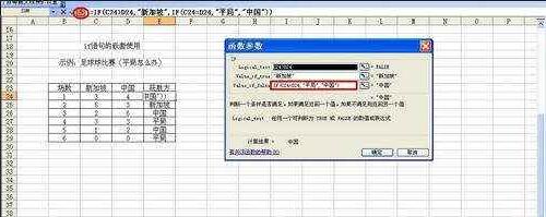 if函數(shù)多個條件 if函數(shù)多個條件怎么操作